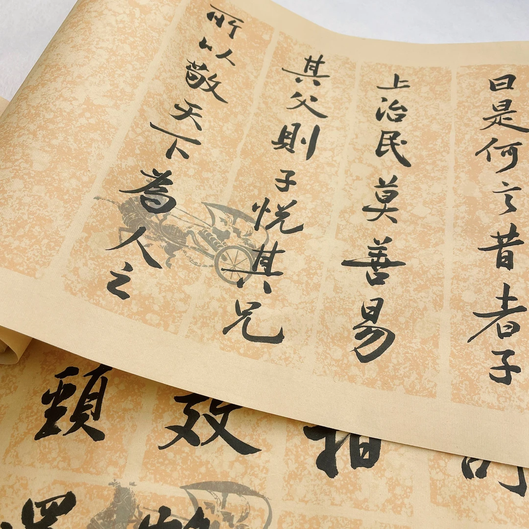 （2卷）车马拓片长卷半生半熟方格竖格状元笺作品宣纸长卷