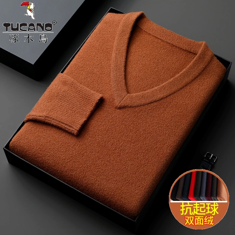 【不起球】V领加厚双面绒针织衫秋冬打底衫男士保暖鸡心领纯色毛衣