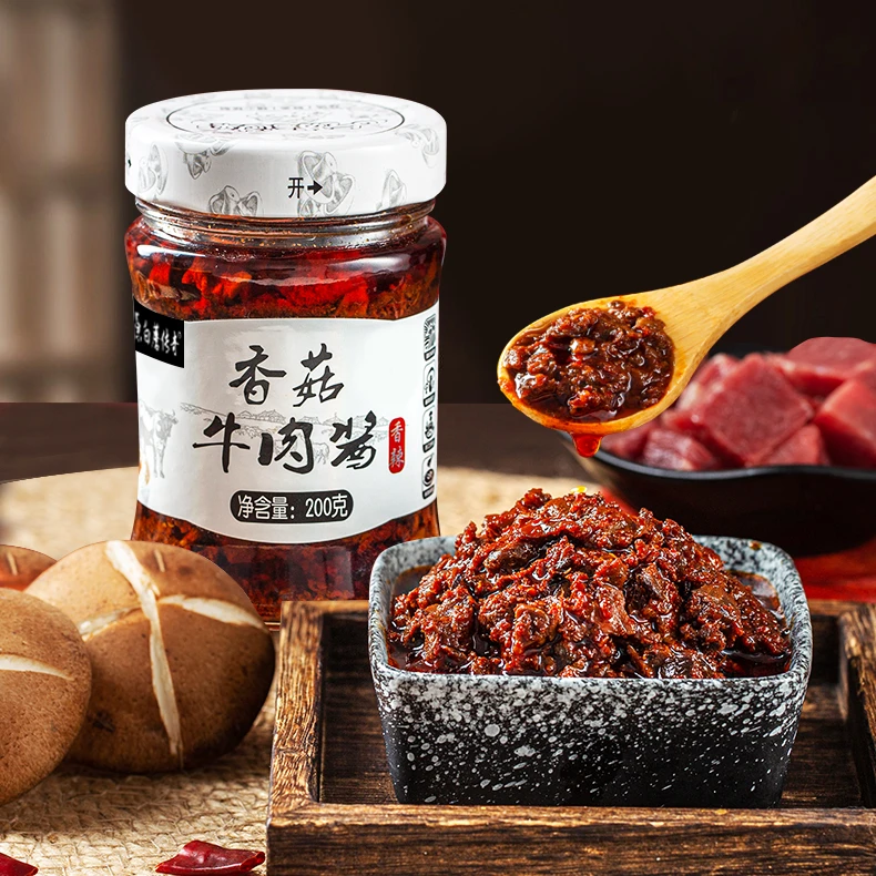 内蒙古香菇牛肉酱200g*3瓶下饭酱香辣牛肉酱