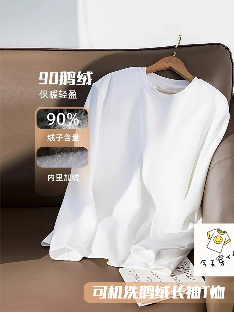 小白T可机洗鹅绒T恤秋冬新品圆领加绒保暖