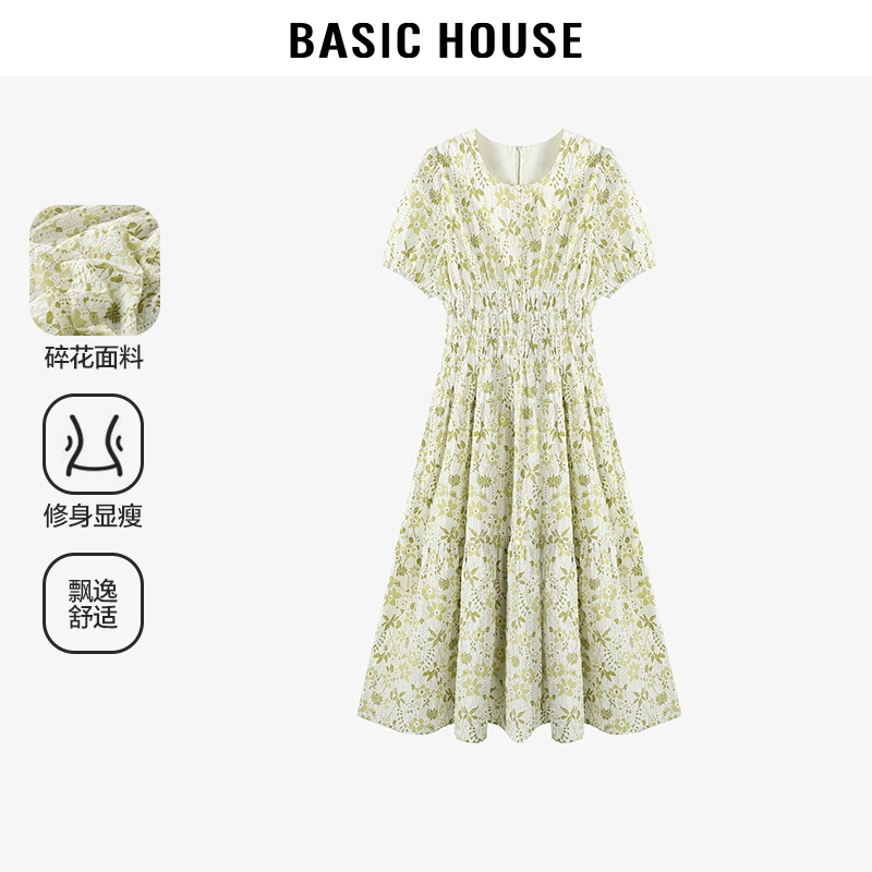 【陈大可专属】夏季法式碎花高级显瘦女装连衣裙-B0624S54532