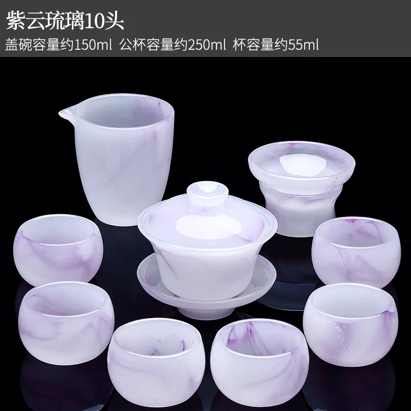 漂紫云整套琉璃功夫茶具套装紫气东来玉瓷高档轻奢送礼精品礼盒装