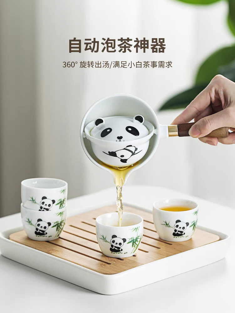 熊猫旅行茶具套装便携式家用逍遥壶懒人泡茶神器功夫茶杯女士精致