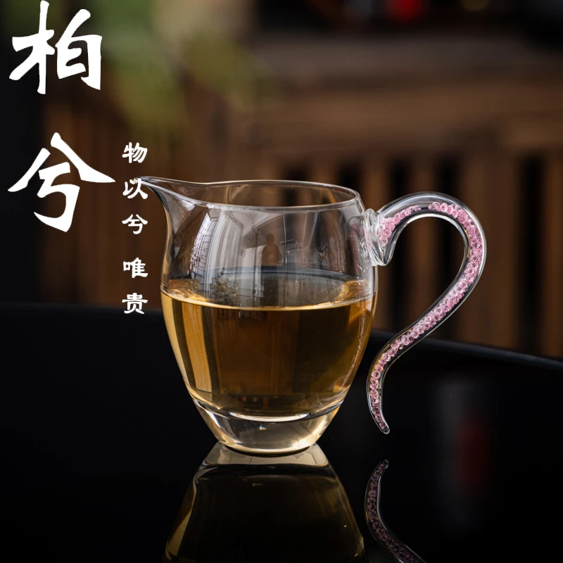 粉钻带把水晶玻璃公道杯杯口描金加厚分茶泡茶分茶器家用办公室