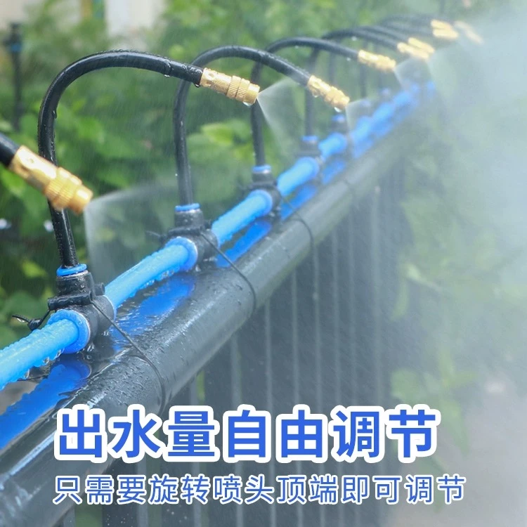 万向浇花喷头浇水神器雾化喷淋系统洒水喷水喷雾器设备