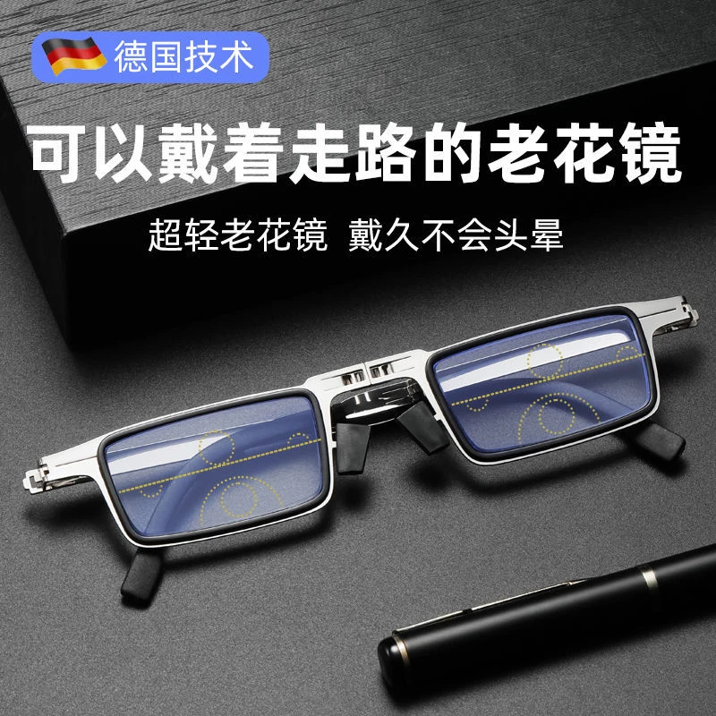 Clear Ant折叠老人老花眼镜男款高清抗疲劳超轻防蓝光便携老花镜