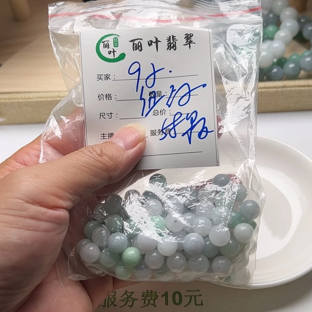 【闪购商品】翡翠颈饰未镶嵌