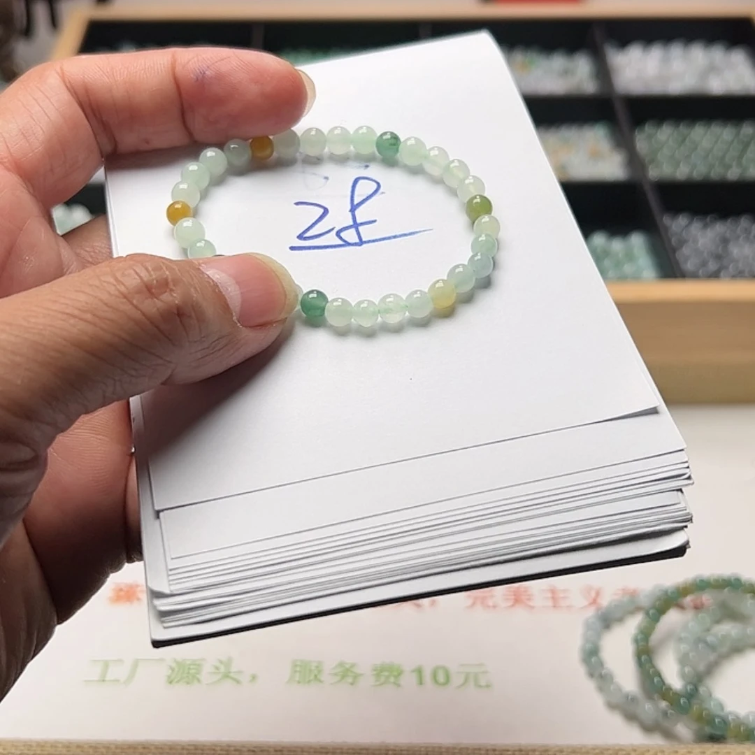 【闪购商品】翡翠手链未镶嵌