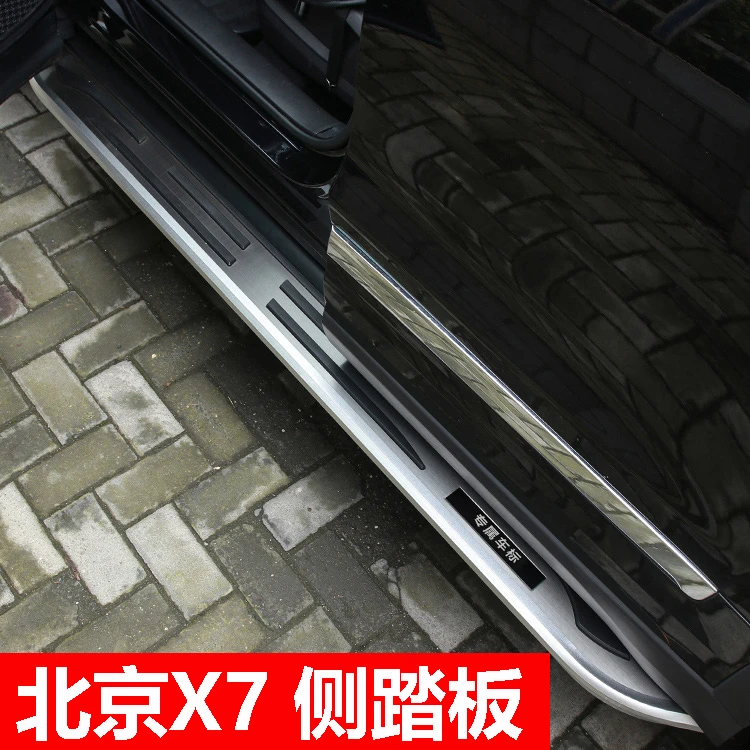 适用于北汽北京X7脚踏板原装侧踏板改装北京X7专用迎宾侧脚踏板