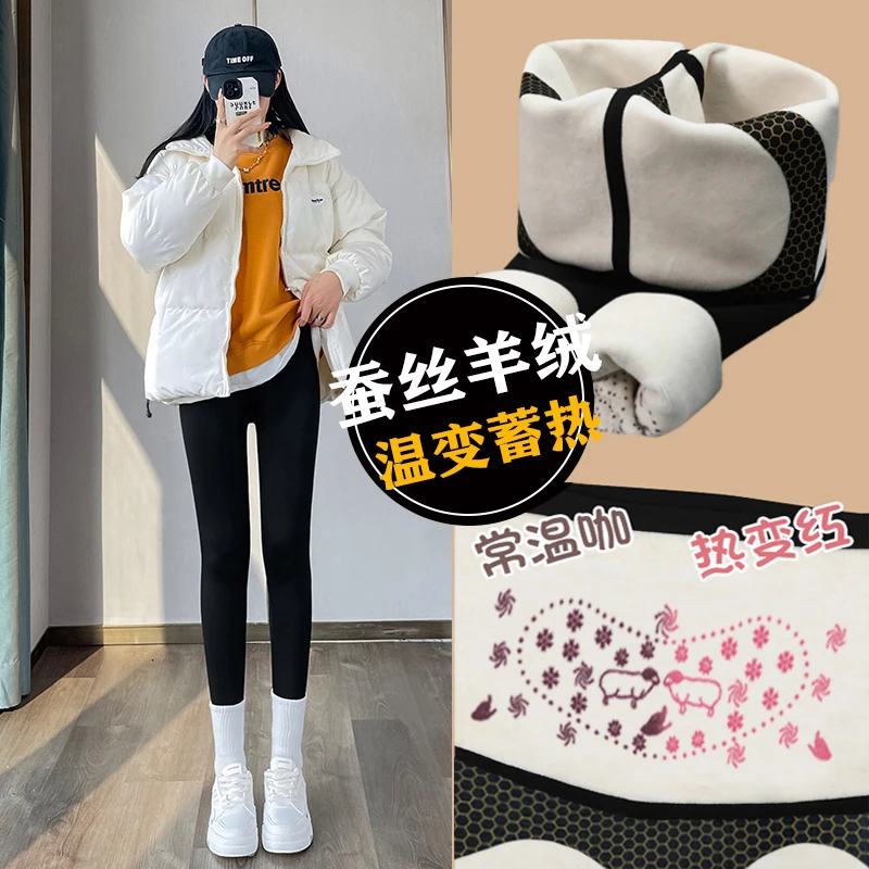 TIANLIANDUO/甜莲朵羊绒蚕丝鲨鱼裤女外穿加绒高腰收腹打底芭比裤