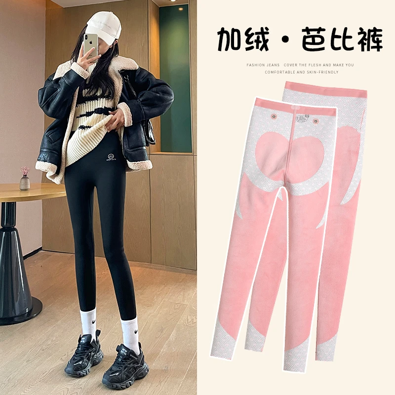 加绒加厚鲨鱼裤女外穿2024冬季新款打底裤高腰收腹提臀瑜伽裤
