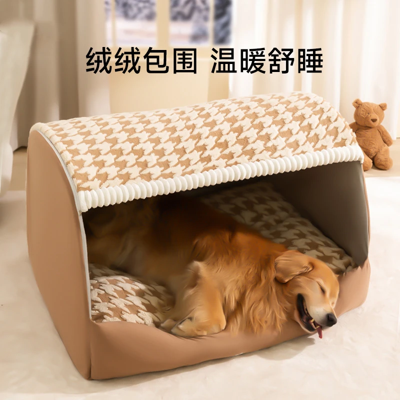 狗窝冬天保暖中大型犬金毛狗屋室内狗房子可拆洗狗床帐篷宠物用品