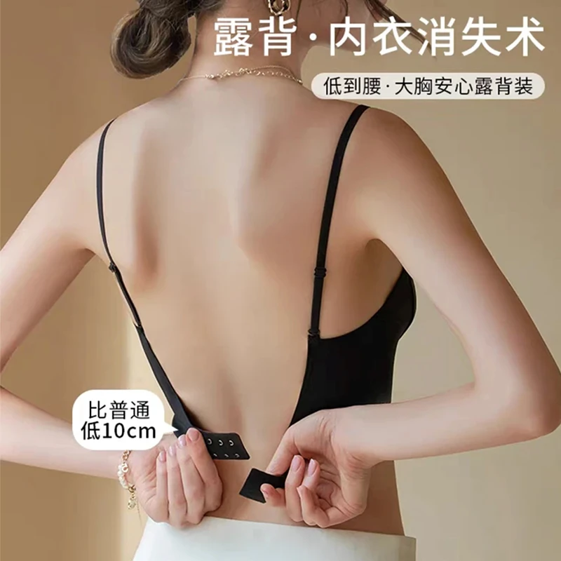 【美背抹胸】无痕内衣女大胸显小胸聚拢上托防走光吊带文胸罩薄款