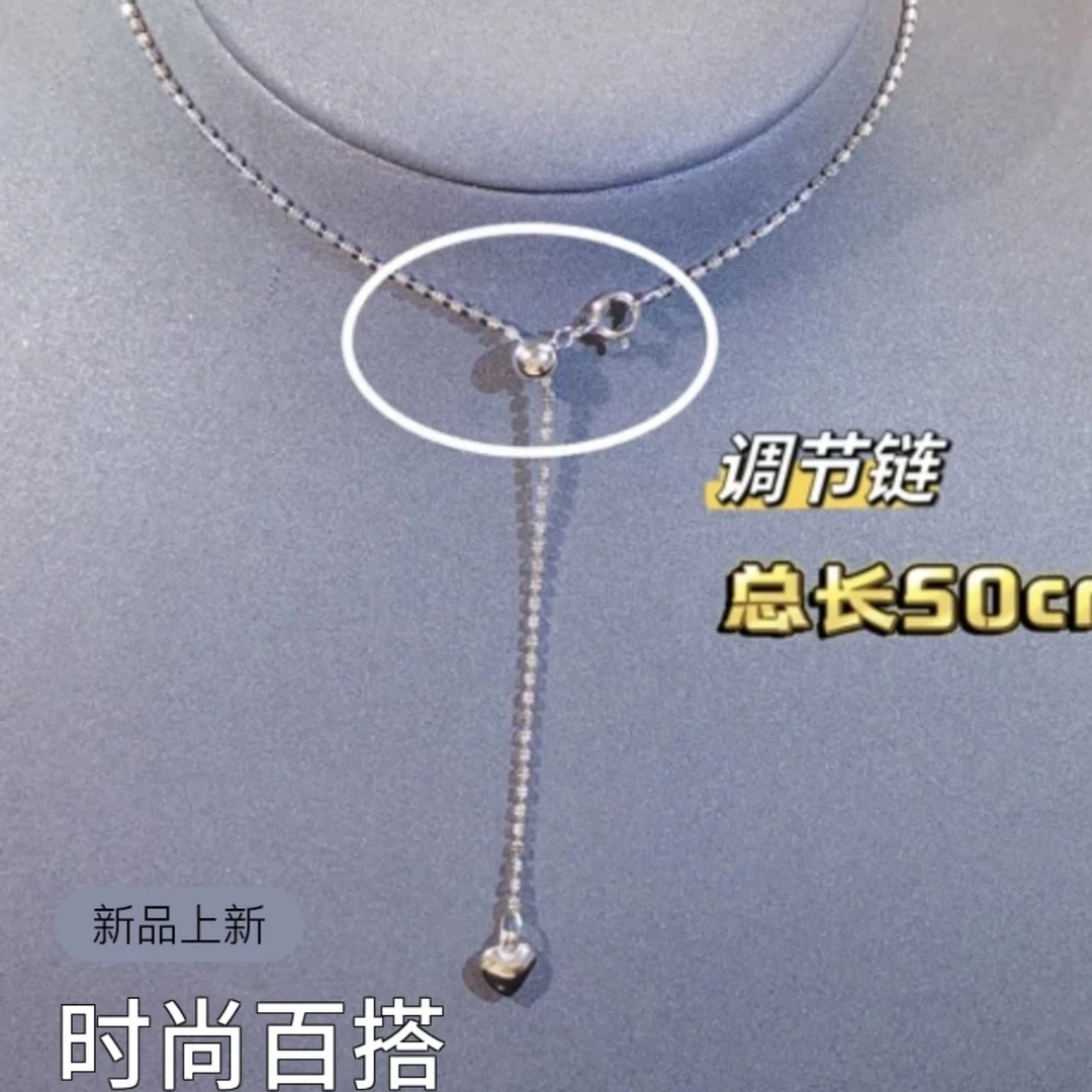 链子925银 925银项链.意大利工艺小珠链50长万能调节链
