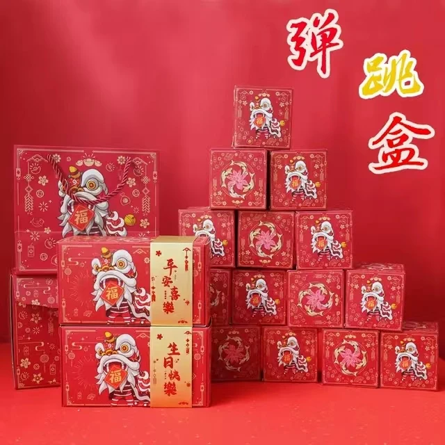 红包弹跳盒子创意红包惊喜生日飞起来弹射折叠爆炸仪式感礼物男女