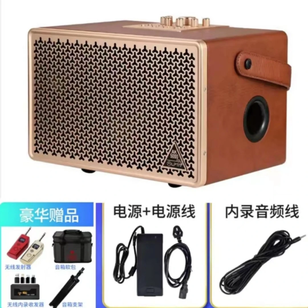 新款AK5000s型号音响