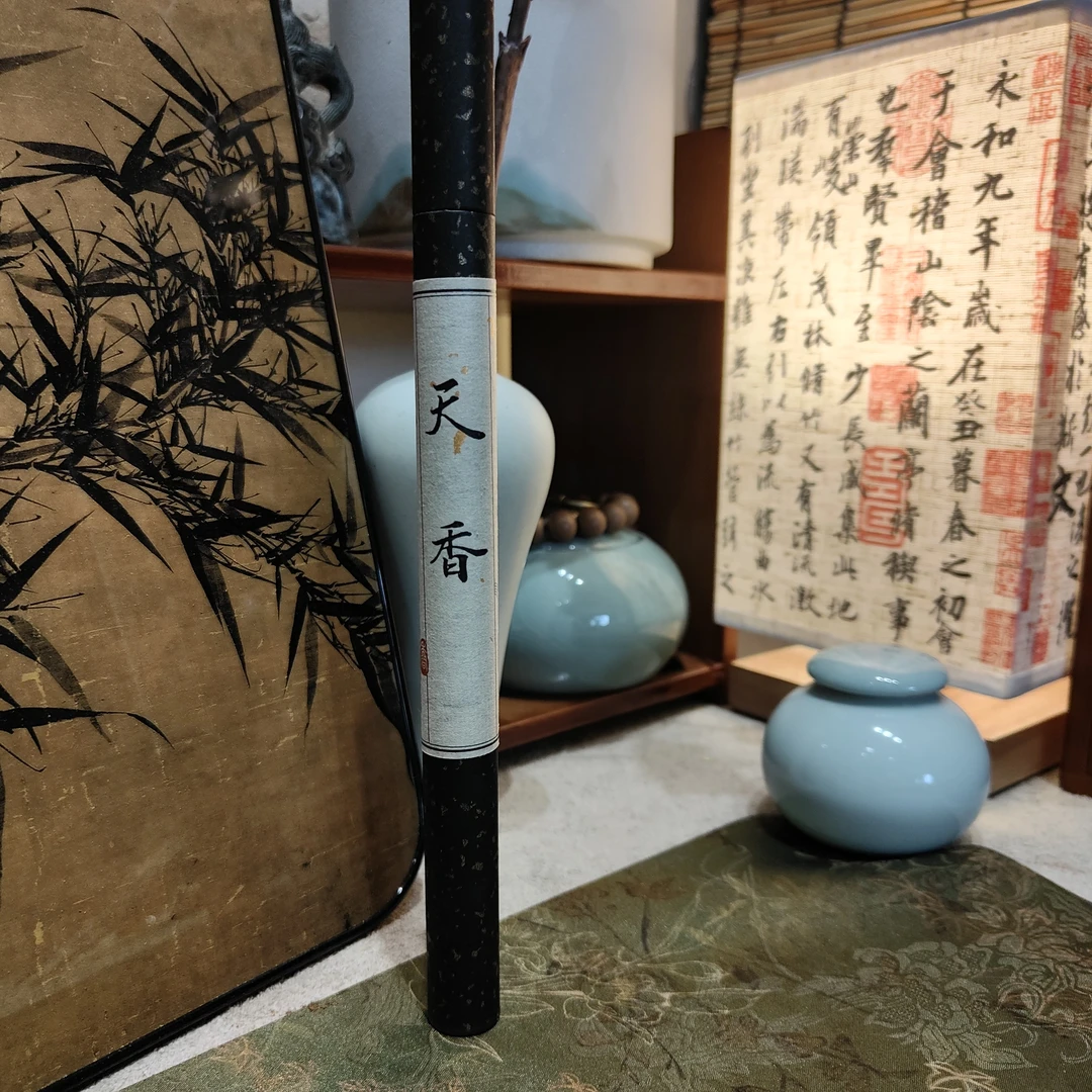 天香线香 10克 纯手工古法制香 天然配方