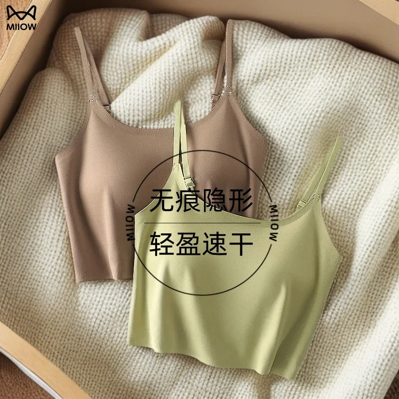 猫人背心吊带固定一体内搭薄款打底内衣胸垫白色美背内衣文胸一体