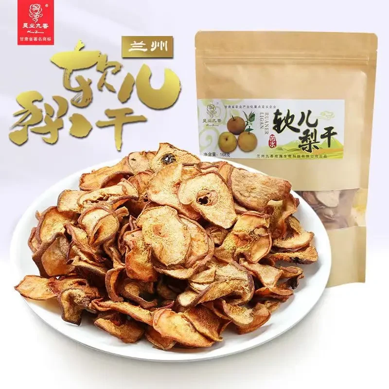 九香玫瑰-软儿梨果干 168g