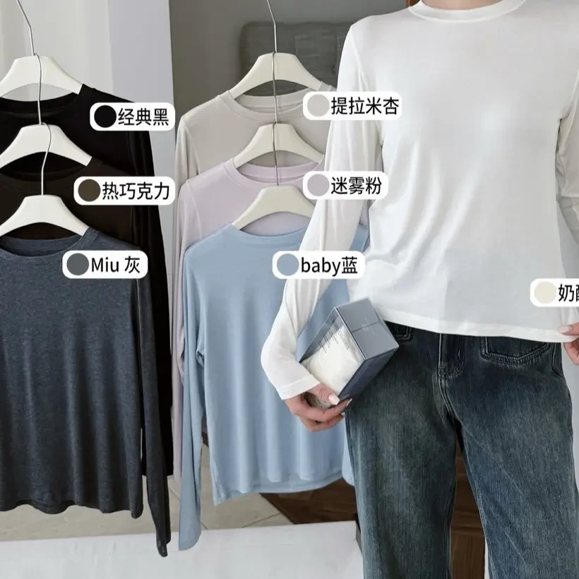 常规款韩版内搭针织长袖女圆领打底衫T恤修身型经典