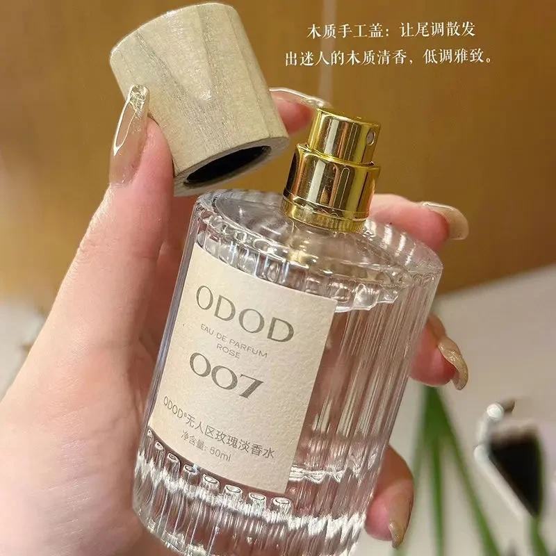 法国007无人区玫瑰香水男女士持久留香72小时学生清新淡香洗发水