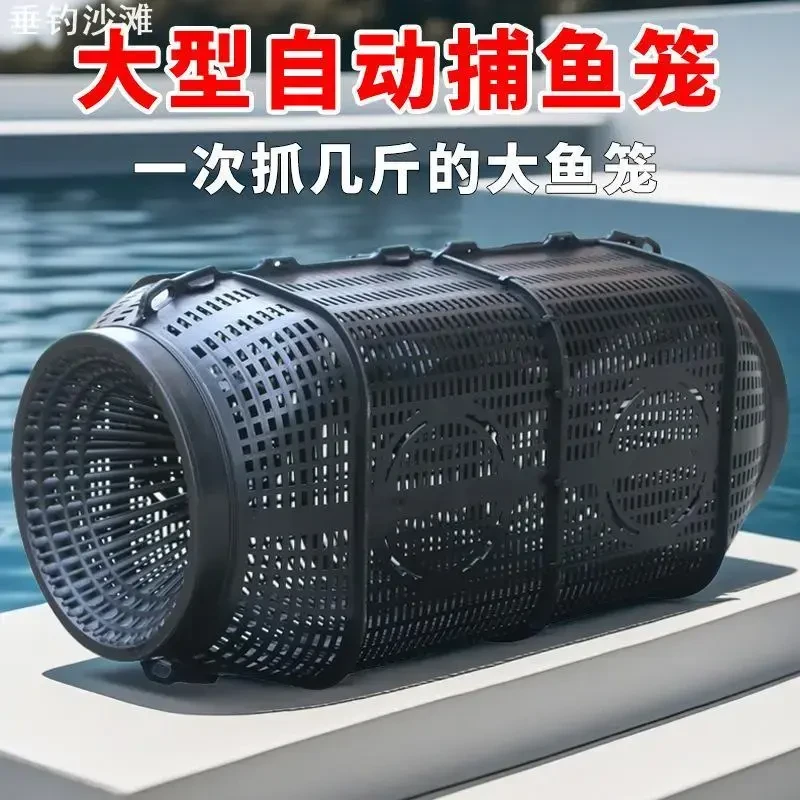 垂钓大号鱼笼渔网野钓捕虾网捕鱼笼鱼网泥鳅黄鳝笼子捕网笼子爆款