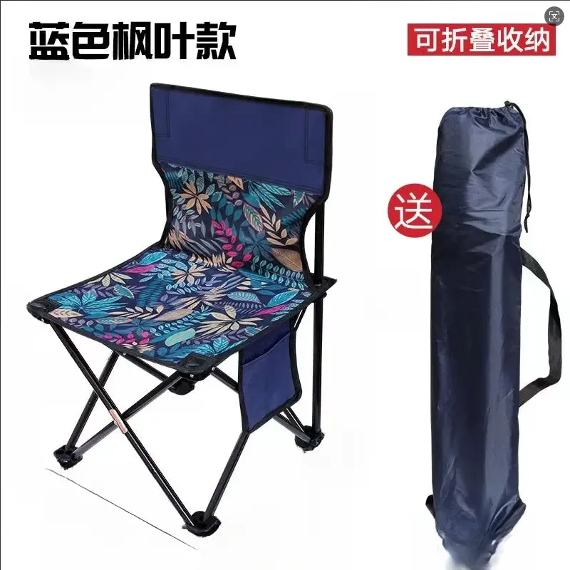 (宙凯专属)超轻折叠椅出行休闲旅行露营野餐烧烤折叠户外椅子凳子