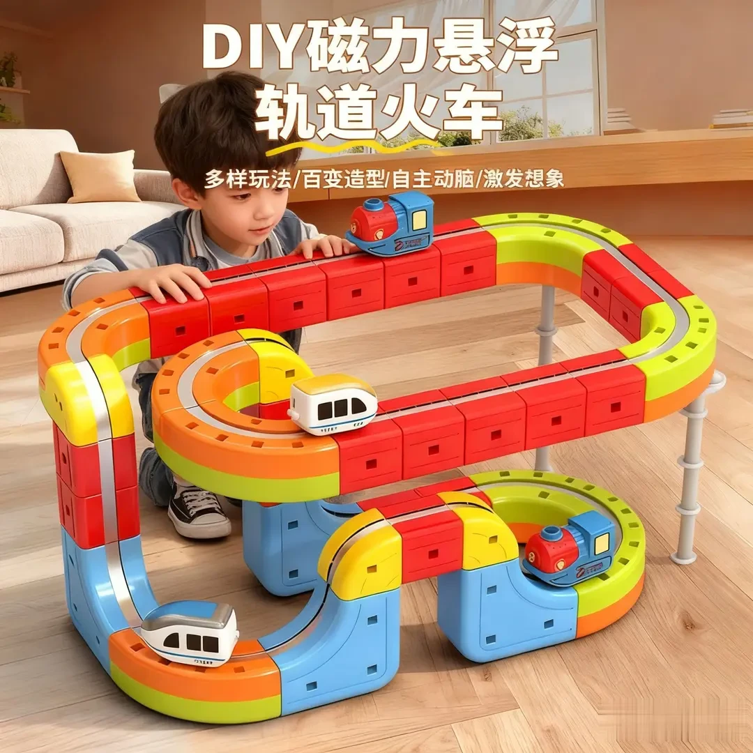新款磁力积木轨道车火车玩具拼装创意拼搭益智玩具生日礼物男女孩