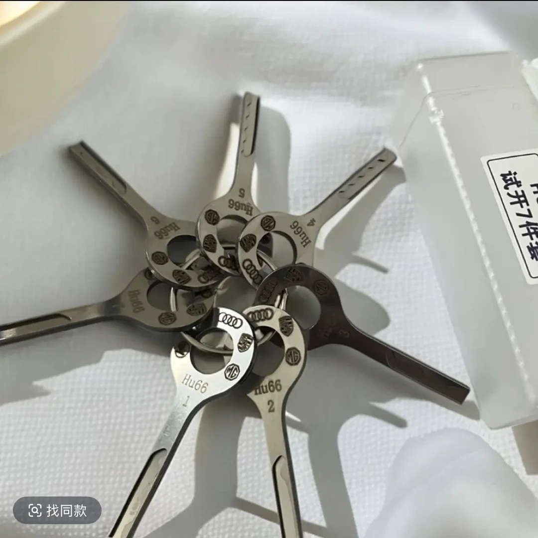 极速风暴新款大众圆柄七件套试开五金维修工具