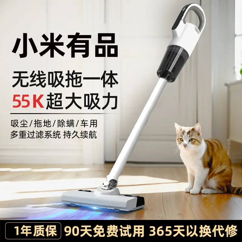 小米有品生态链无线吸尘器超大吸力吸拖一体机拖地机洗拖吸三合一