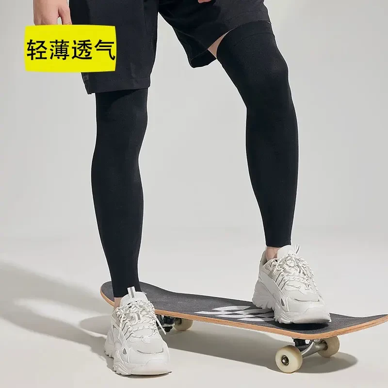 防晒腿套夏季男女通用户外骑行跑步钓鱼护膝运动冰丝腿袖裤袜护腿