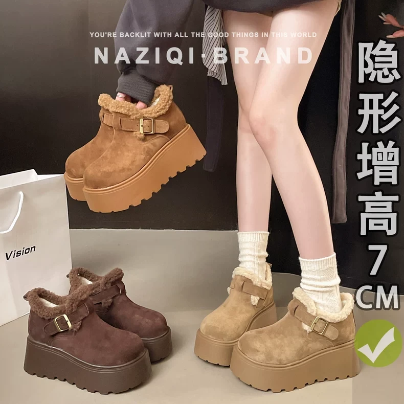 厚底雪地靴女冬季加绒保暖毛毛靴小个子增高7cm百搭棉鞋靴子棉靴