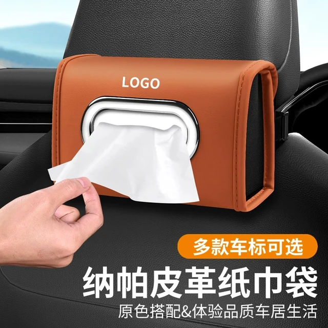 新款车载纸巾盒高级感车内扶手箱餐巾收纳汽车座椅挂式抽纸盒新品
