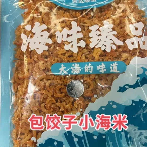 山东特产秋季新货金钩海米即食海鲜干货