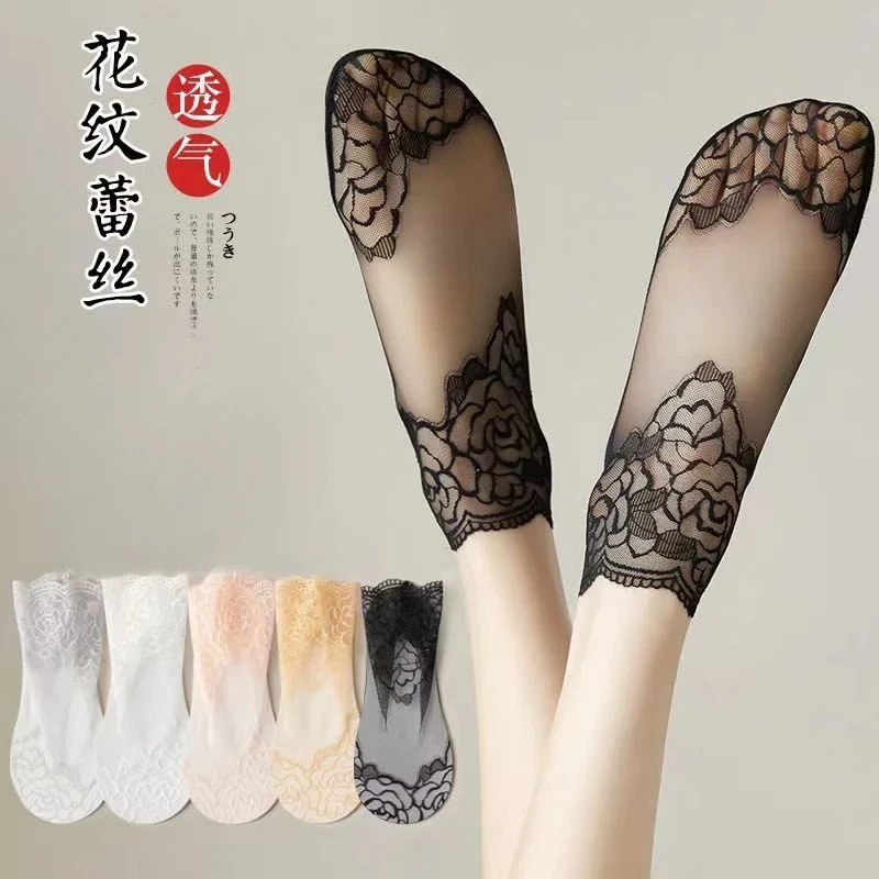 春夏季薄款蕾丝中筒袜子女日系可爱透气网纱短袜ins潮袜花边船袜