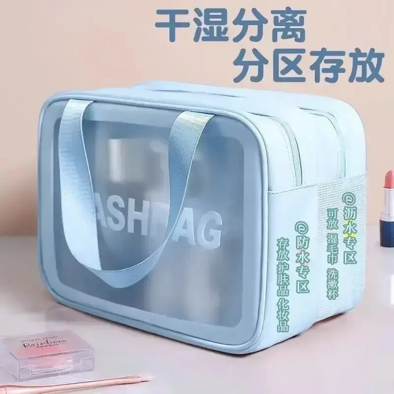 干湿分离大容量化妆包女便携化妆品收纳袋2025新款防水旅行洗漱包