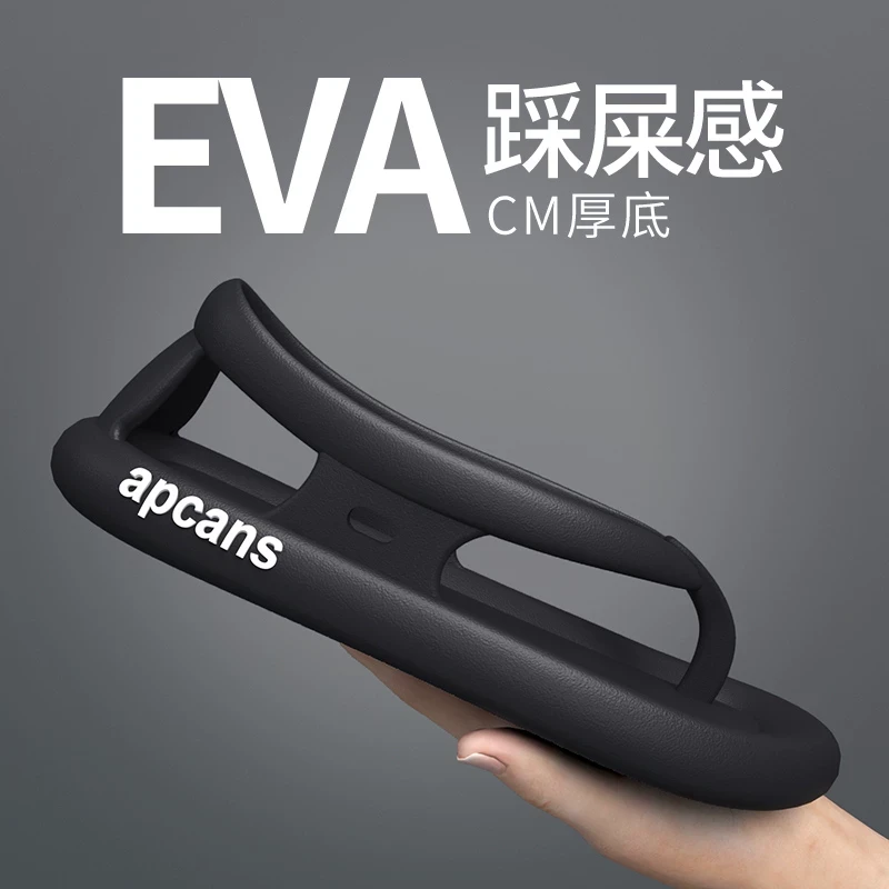 带后跟凉鞋男款夏季一脚蹬潮户外穿踩屎感沙滩防滑拖鞋人字拖男士