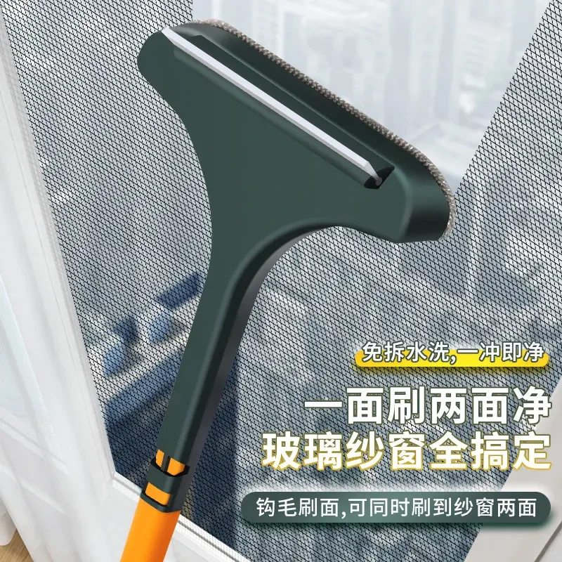 【一刷两用】家用双面擦纱窗清洁刷擦窗清洗神器