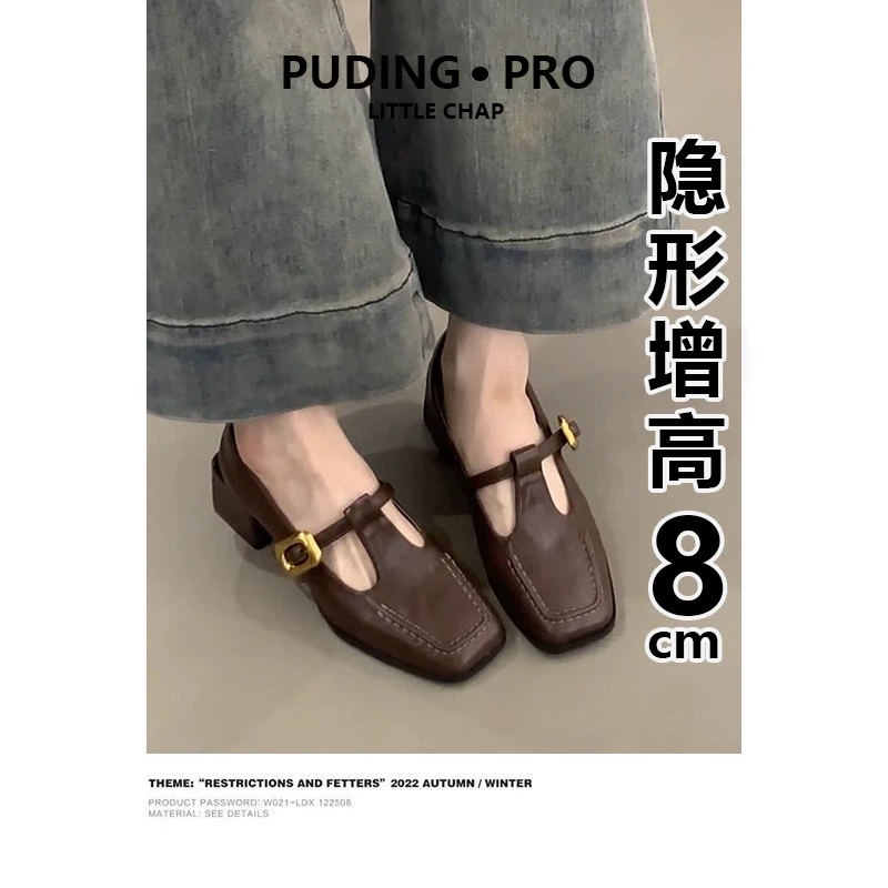 法式外穿方头粗跟玛丽珍鞋女2025春夏新款小个子内增高日常单鞋女