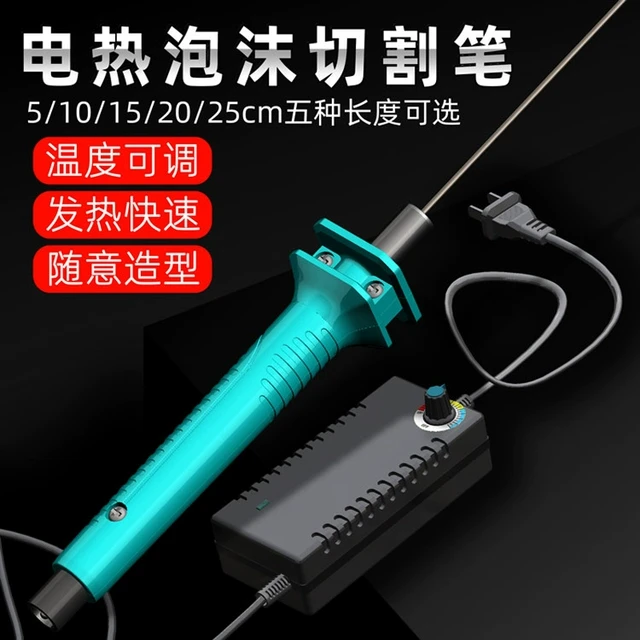 环创KT板泡沫电热切割刀挤塑板切割神器雕刻电热笔热切工具热熔刀