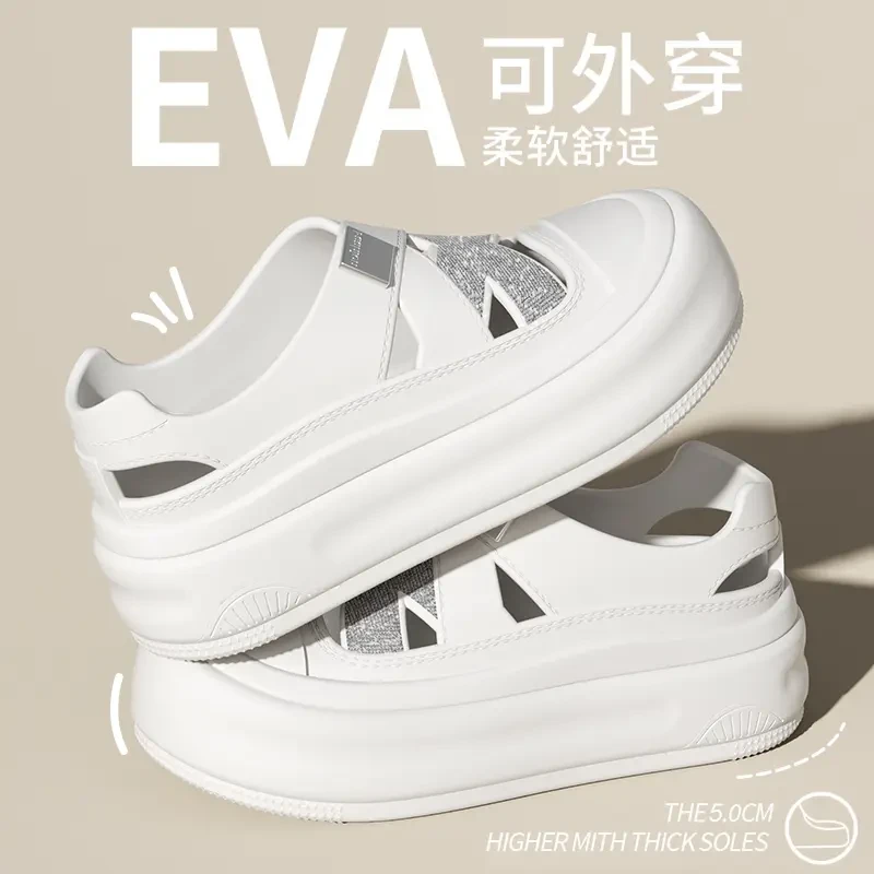 厚底凉鞋女外穿2025夏季新款EVA网红板鞋镂空透气包头休闲洞洞鞋