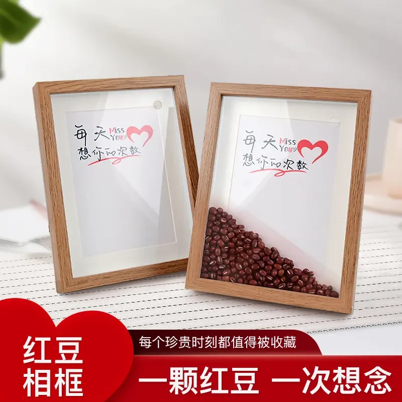 【来鸭】每天想你次数红豆纪念相框 diy七夕礼物情侣相思豆相框摆台