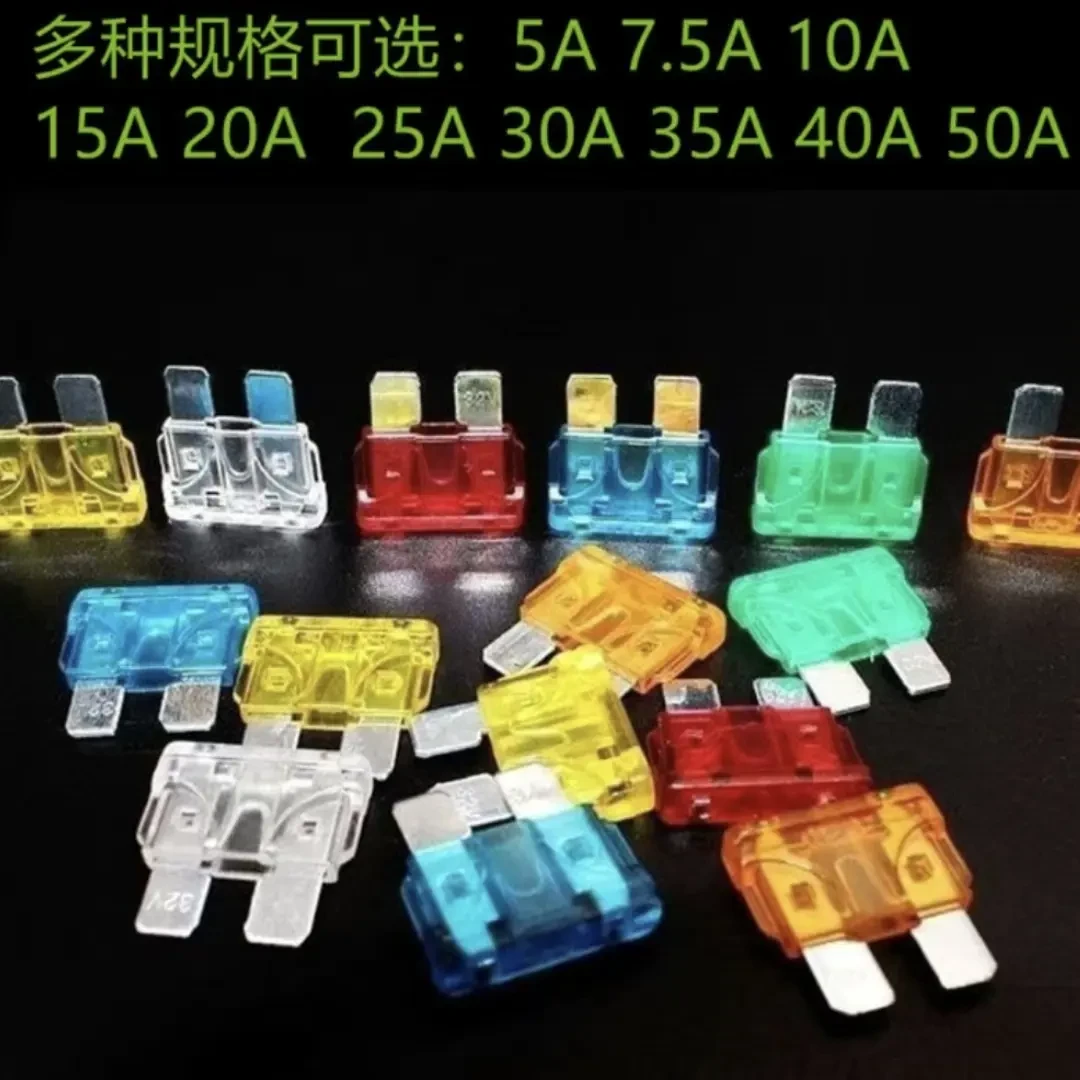 保险插片5A - 50A，小松专业保险丝片。