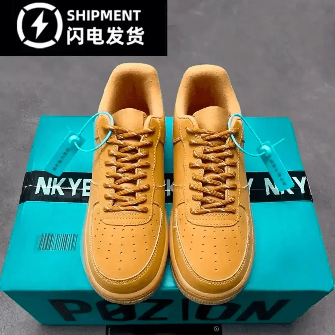 小麦色高奢一号男鞋低帮运动鞋男女同款板鞋