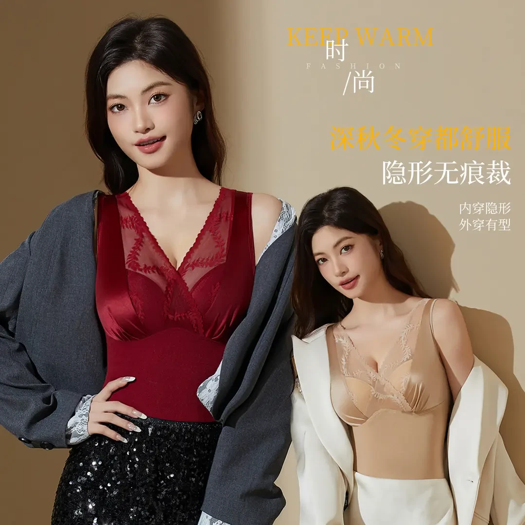 秋冬保暖领蕾丝磨毛暖绒桑蚕丝养护杯免穿文胸无痕保暖背心1213#