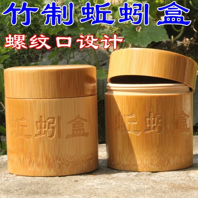 楠竹蚯蚓盒保湿鲜活蚯蚓桶红虫盒饵料盒竹制活饵盒竹制蚯蚓筒包邮