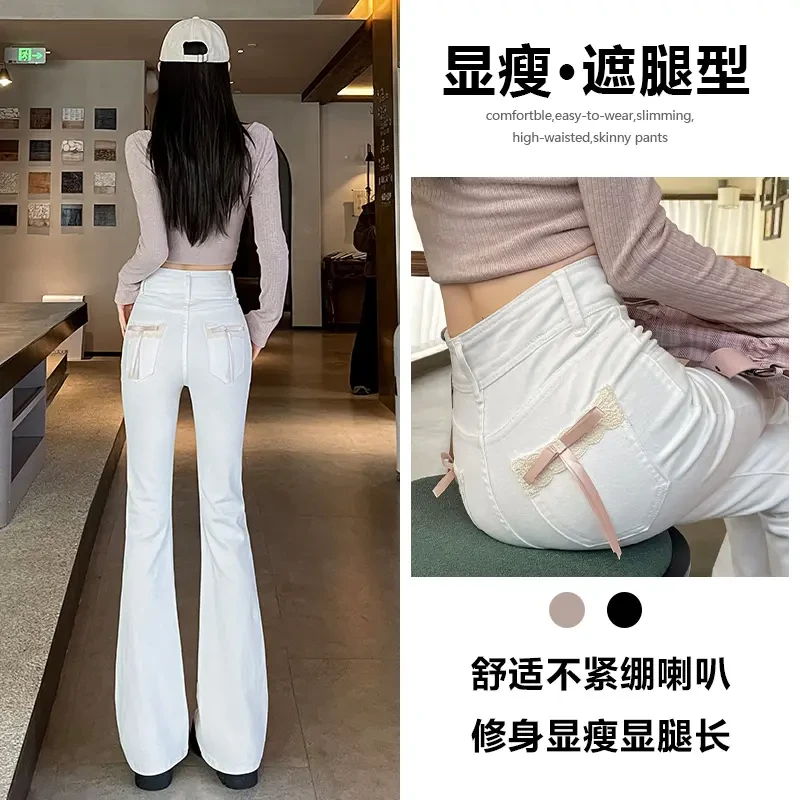 九分微喇牛仔裤女春季2025年新款显瘦爆款宽松百搭时尚辣妹喇叭裤