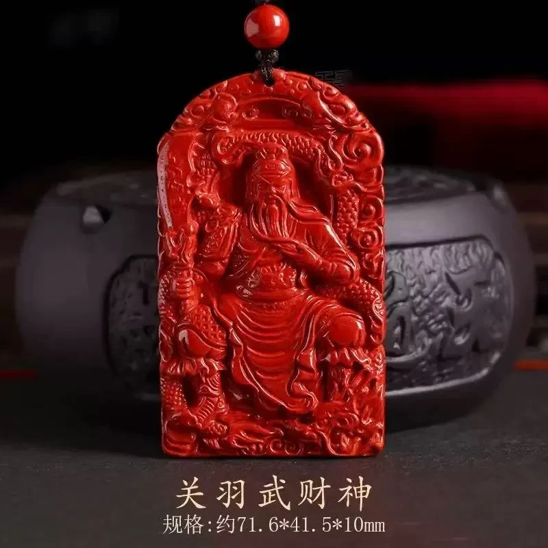 武财神关公吊坠关二爷帝王砂朱砂低含量项链男女款商品图