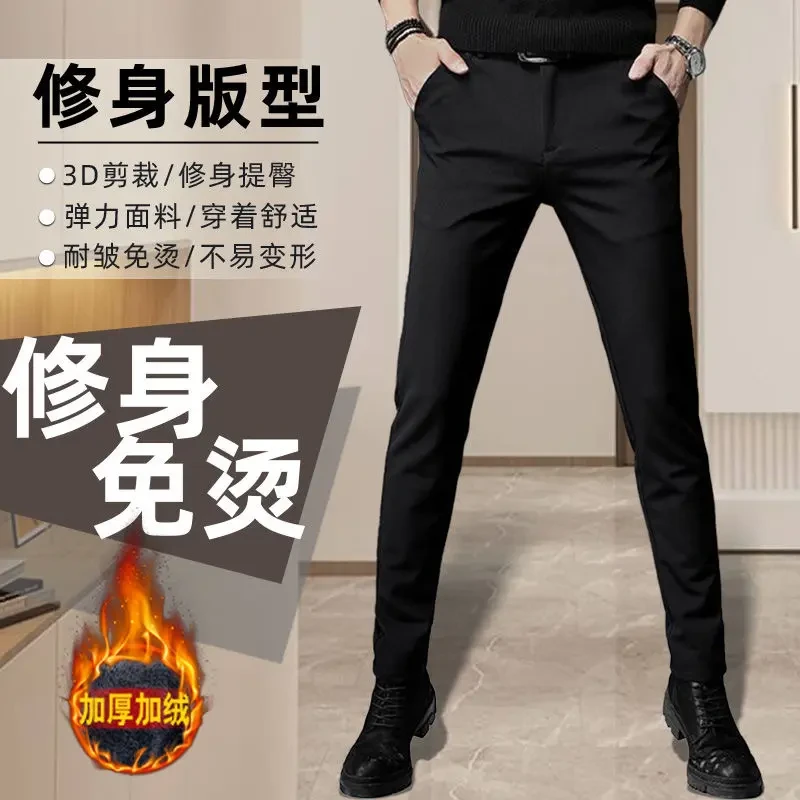 秋冬新款男休闲裤帅气百搭潮流韩版修身小脚裤黑色男裤30 -45岁穿