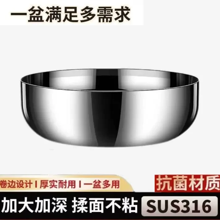 面盆厨房不锈钢和面盆汤盆揉面盆洗菜盆火锅盆卷边-六